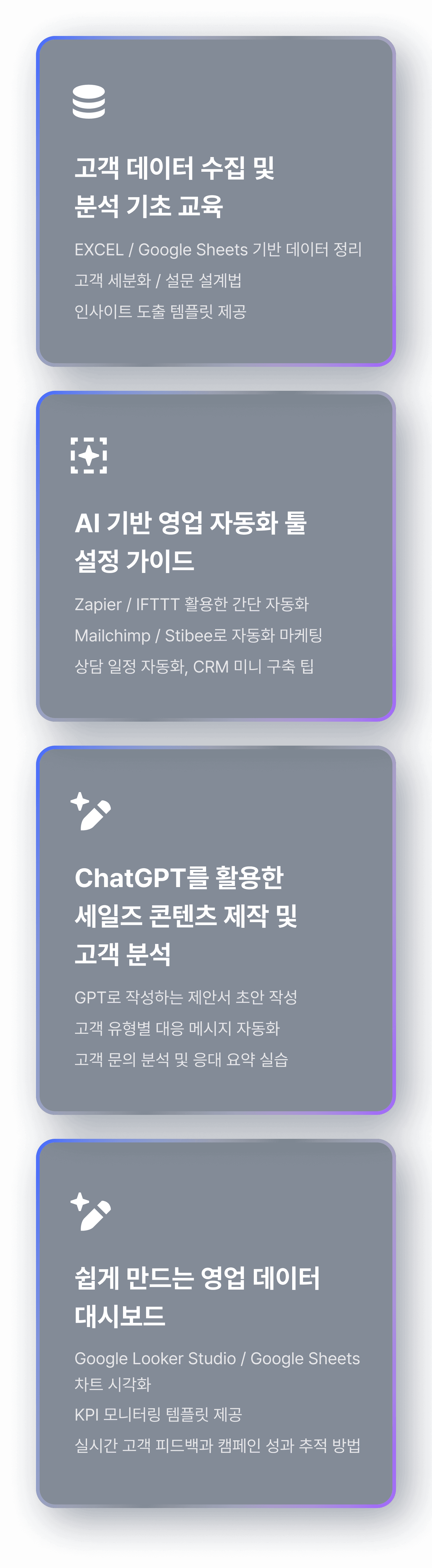 고객 중심 실용형 서비스