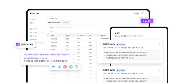 이볼브, 2026년 AI 바우처 지원사업 공급기업 선정