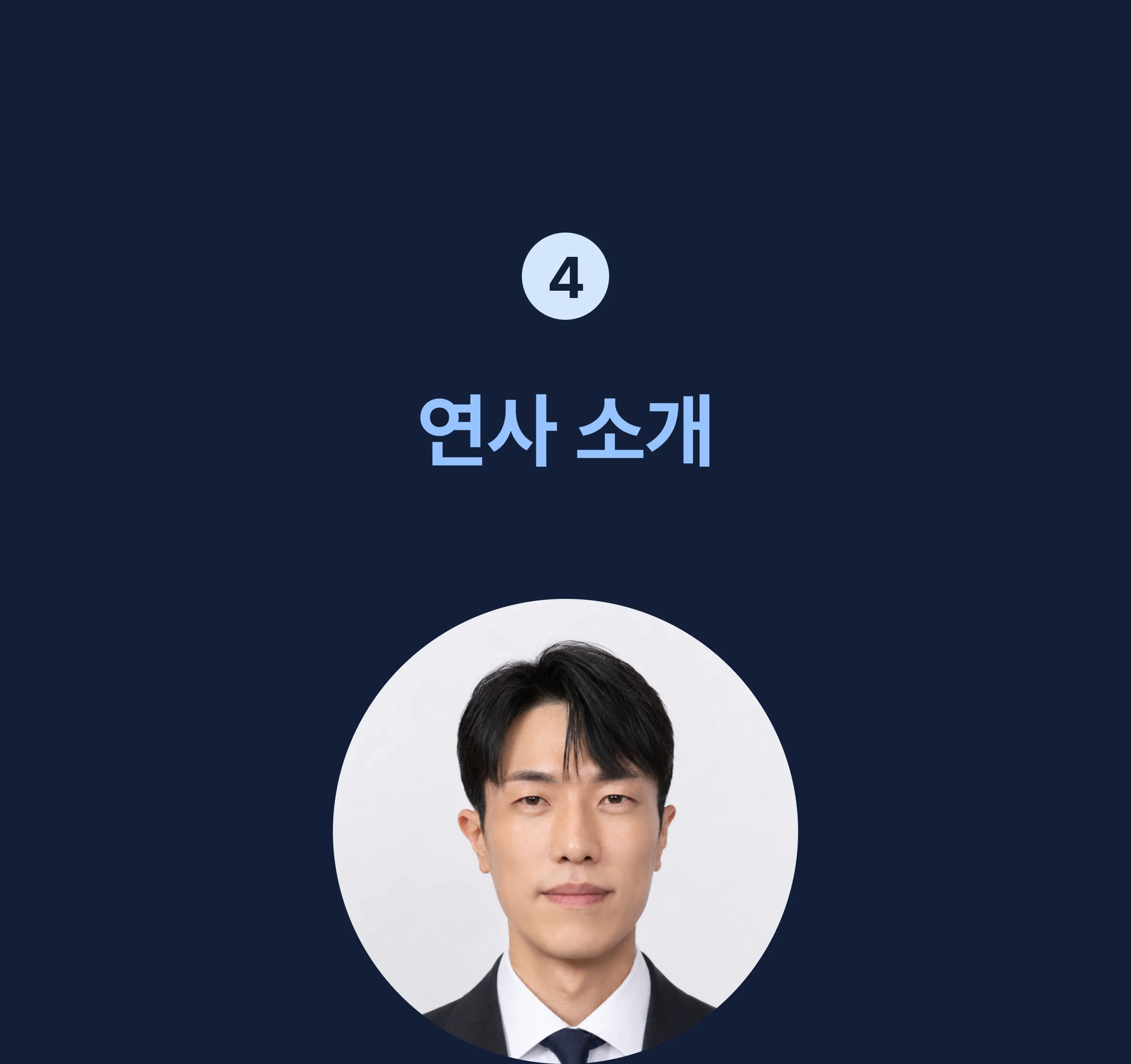 10년차 설계사의 보험영업 IT 전환기