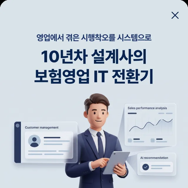 웨비나 팝업 이미지