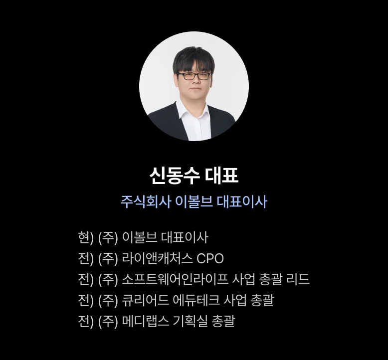 AI로 찾는 스타트업 생존 전략