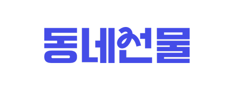 동선컴퍼니